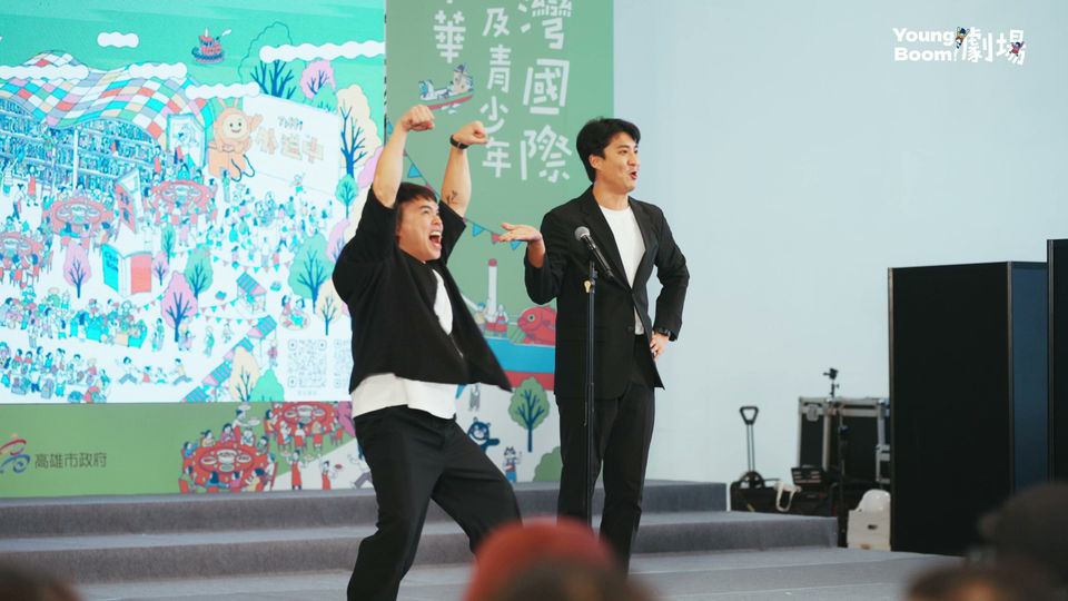 《活動紀實》2026臺灣國際兒童及青少年嘉年華|09.23 SDE